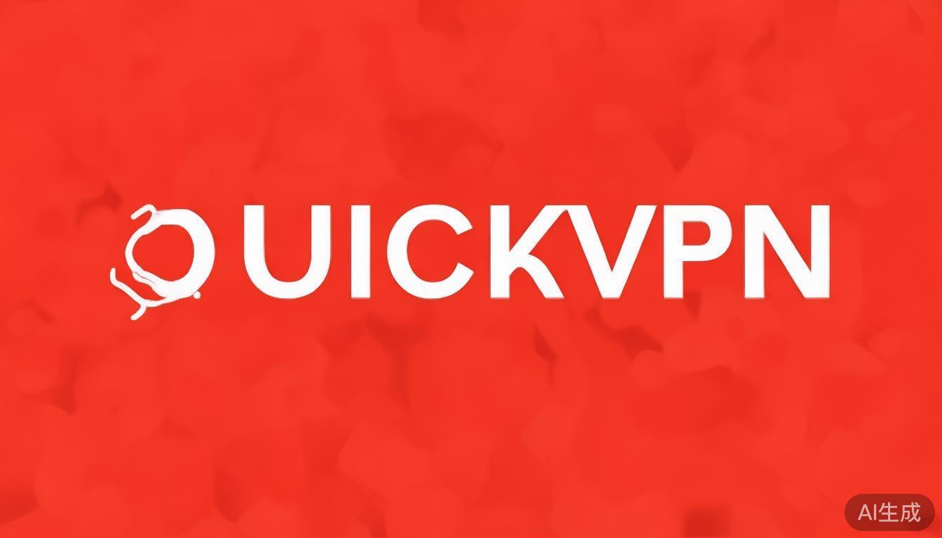 快连VPN作为市场上颇受欢迎的VPN服务之一，以其